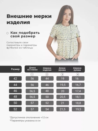 Футболка с принтом хлопок больших размеров новогодняя ФК561