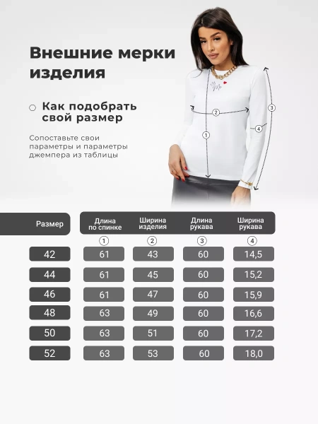 Лонгслив женский облегающий с принтом нарядный ДК589