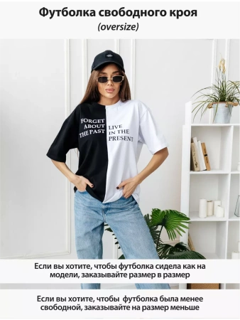 Футболка женская оверсайз с принтом больших размеров ФК531