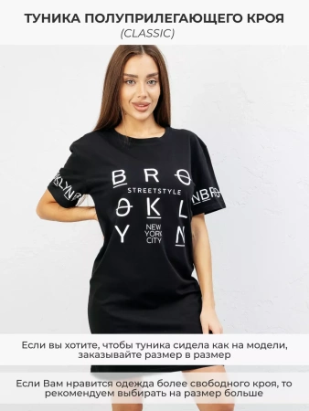 Туника домашняя больших размеров