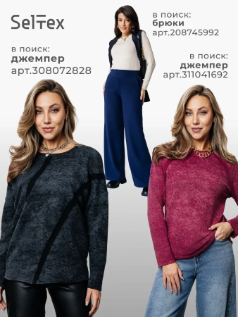 Лонгслив с сердечками женский облегающий с принтом дк571