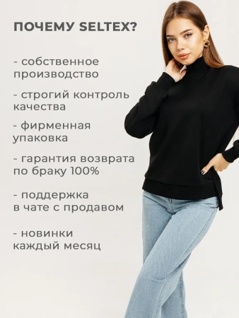 Свитер с горлом кофта с длинным рукавом ДФ542