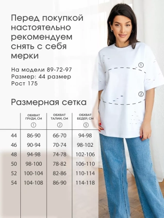 Футболка оверсайз большого размера с дырками