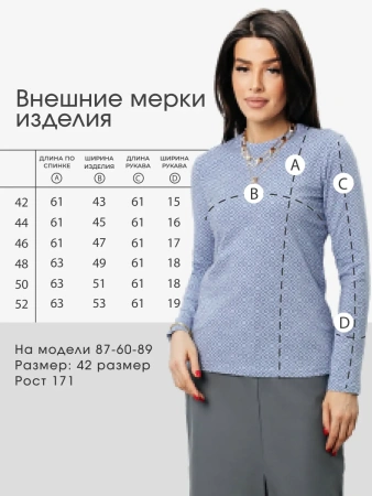 Лонгслив женский облегающий больших размеров дк571