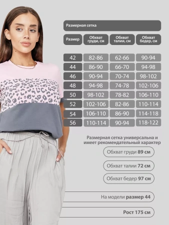 Футболка хлопок с принтом новогодняя больших размеров