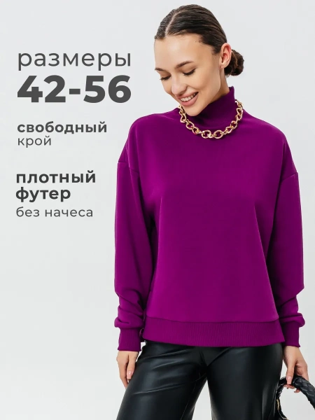 Свитер с горлом кофта с длинным рукавом ДФ542