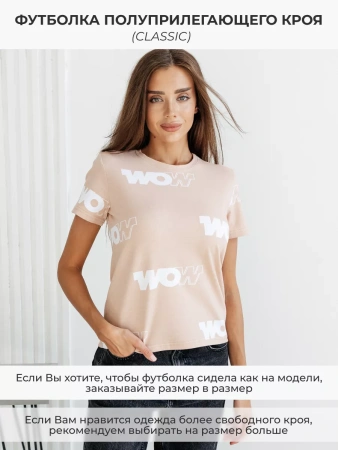 Футболка с принтом больших размеров новогодняя ФК561