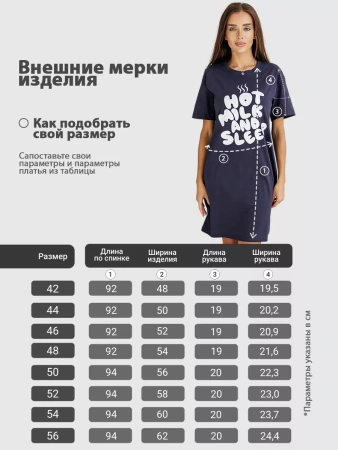 Ночнушка женская туника домашняя футболка длинная