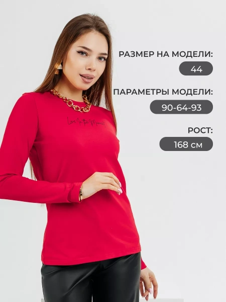 Лонгслив женский облегающий с принтом нарядный ДК589