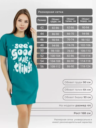 Ночная сорочка женская ночнушка хлопковая туника