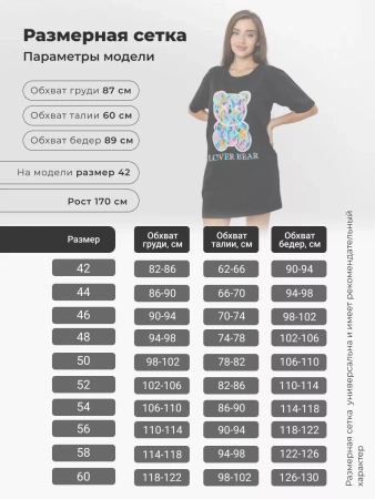 Туника футболка оверсайз