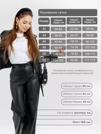 Лонгслив женский облегающий с принтом нарядный ДК589