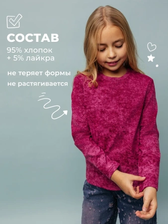 Лонгслив для девочки свитшот варенка