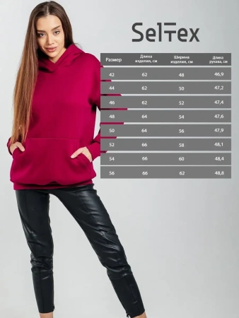 Однотонное худи с начесом