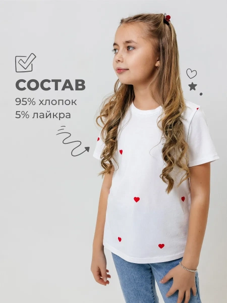 Футболка для девочки оверсайз с принтом хлопок