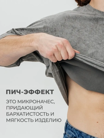 Футболка варенка базовая оверсайз хлопковая летняя