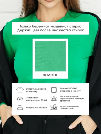 Лонгслив женский облегающий дк540