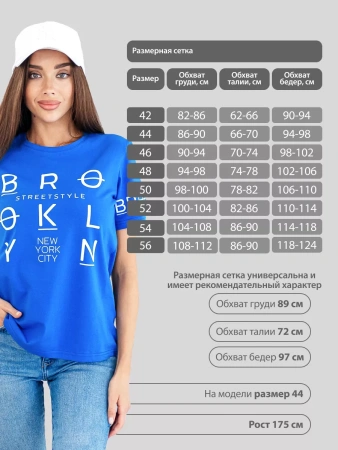 Футболка хлопок с принтом новогодняя больших размеров ФК562