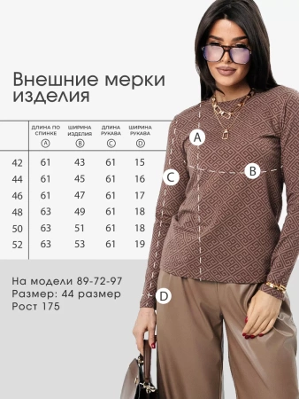 Лонгслив женский облегающий одежда с принтом дк571