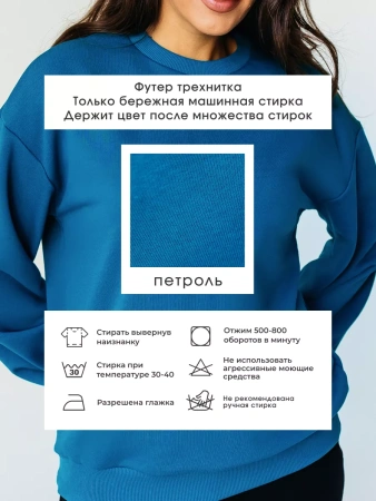 Свитшот женский оверсайз больших размеров ДФ545