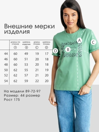 Футболка базовая хлопок с принтом больших размеров