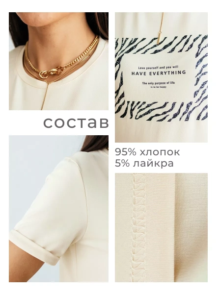 Футболка базовая хлопок с принтом больших размеров