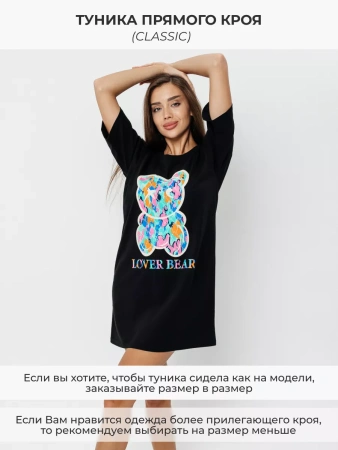 Туника футболка оверсайз