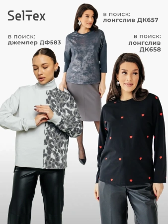 Брюки палаццо широкие классические БФ536 Брюки палаццо широкие классические БФ536