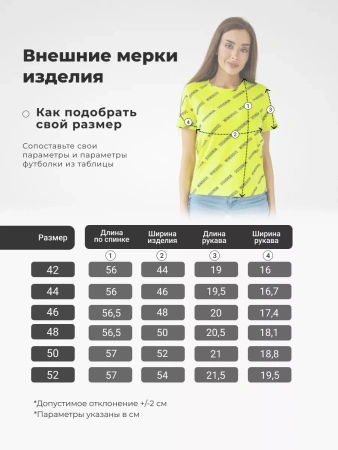 Футболка с принтом больших размеров новогодняя ФК561