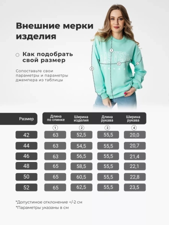 Свитшот женский толстовка больших размеров кофта ДФ579