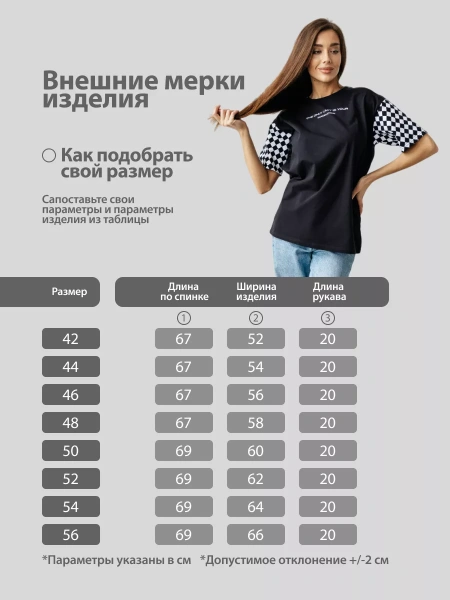 Футболка оверсайз с принтом длинная