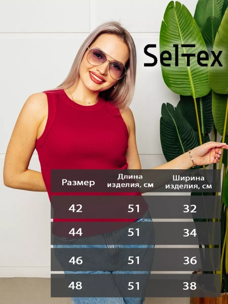 Топ под пиджак в рубчик спортивная майка МК558