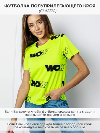 Футболка с принтом больших размеров новогодняя ФК561