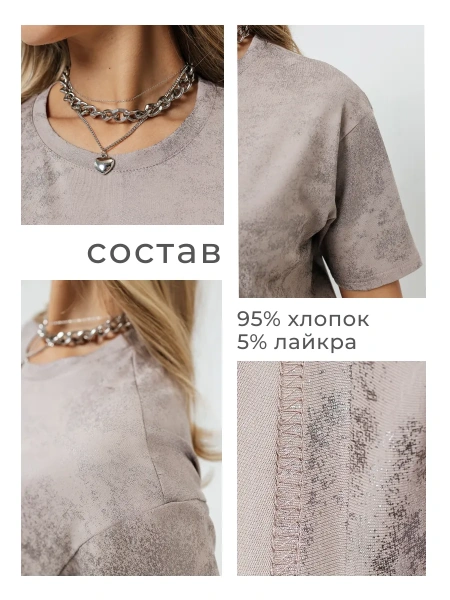 Футболка женская нарядная блузка больших размеров