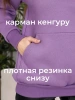 Однотонное худи с начесом