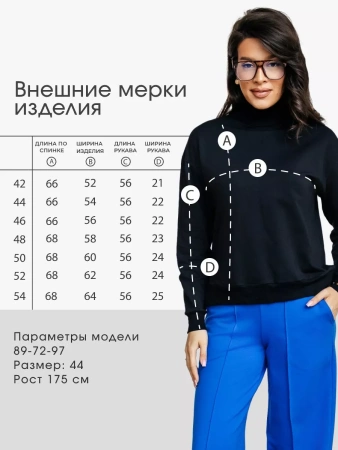 Свитер женский кофта оверсайз больших размеров