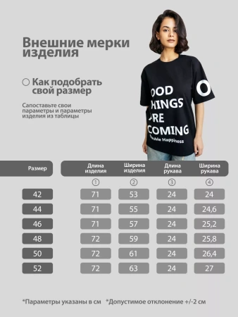 Футболка с принтом оверсайз летняя больших размеров OK