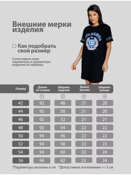 Туника женская домашняя платье