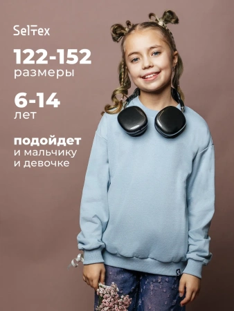 Свитшот школьный оверсайз базовый детский