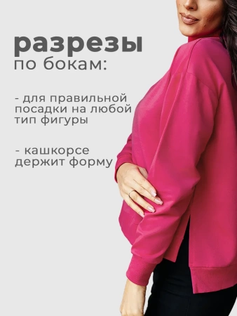 Свитер женский кофта оверсайз больших размеров